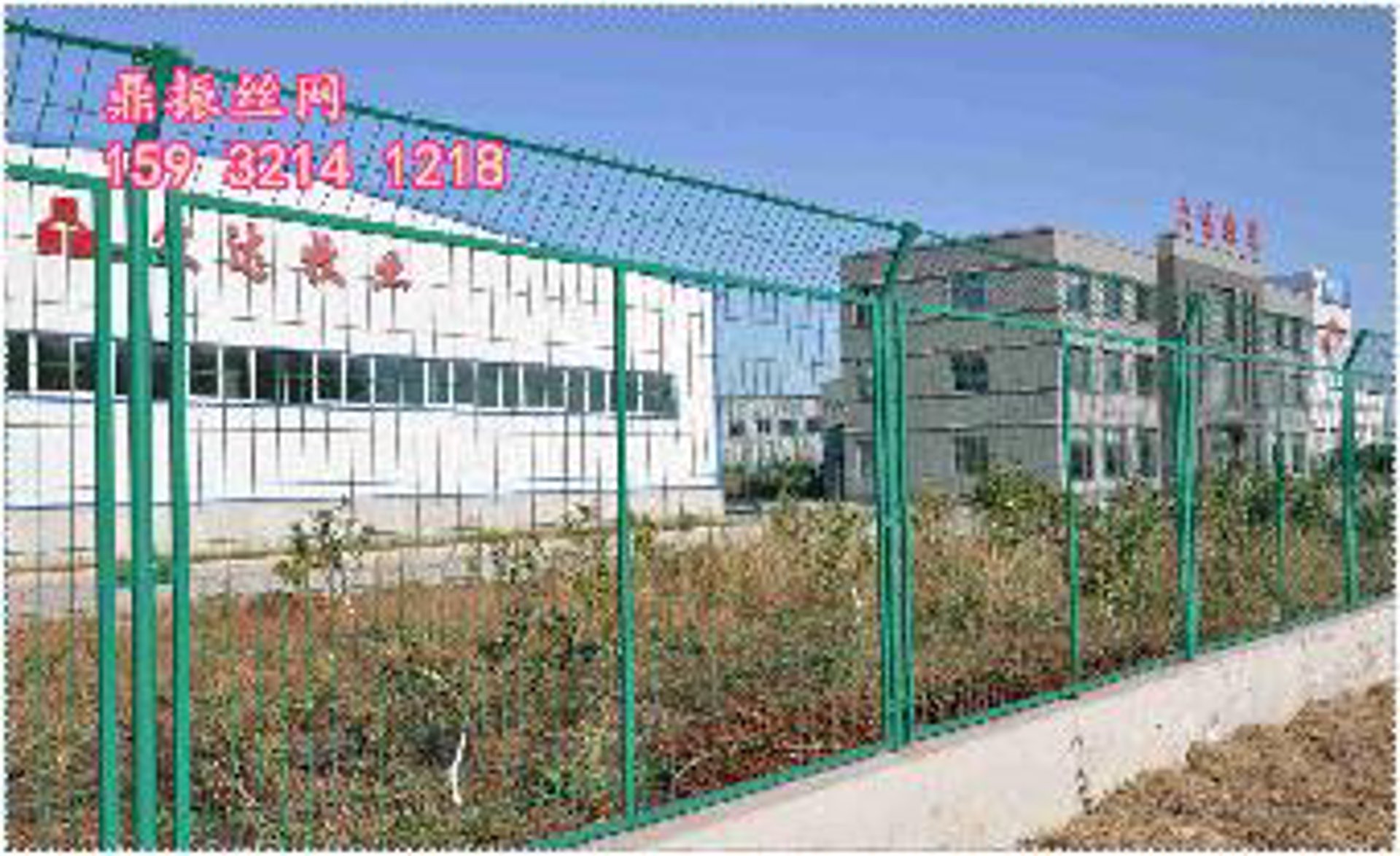 鼎振丝网